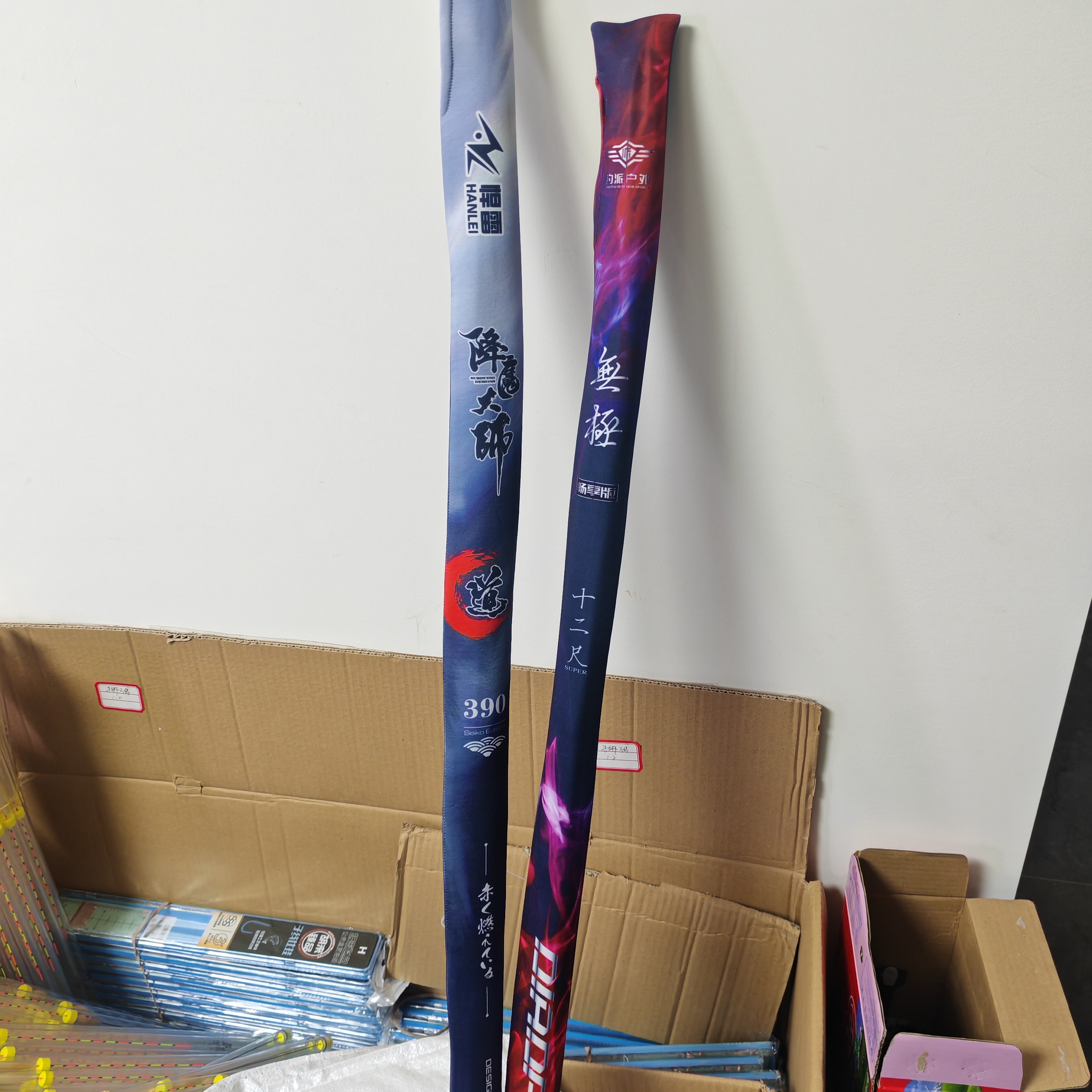 百威尚川鱼竿福袋专用