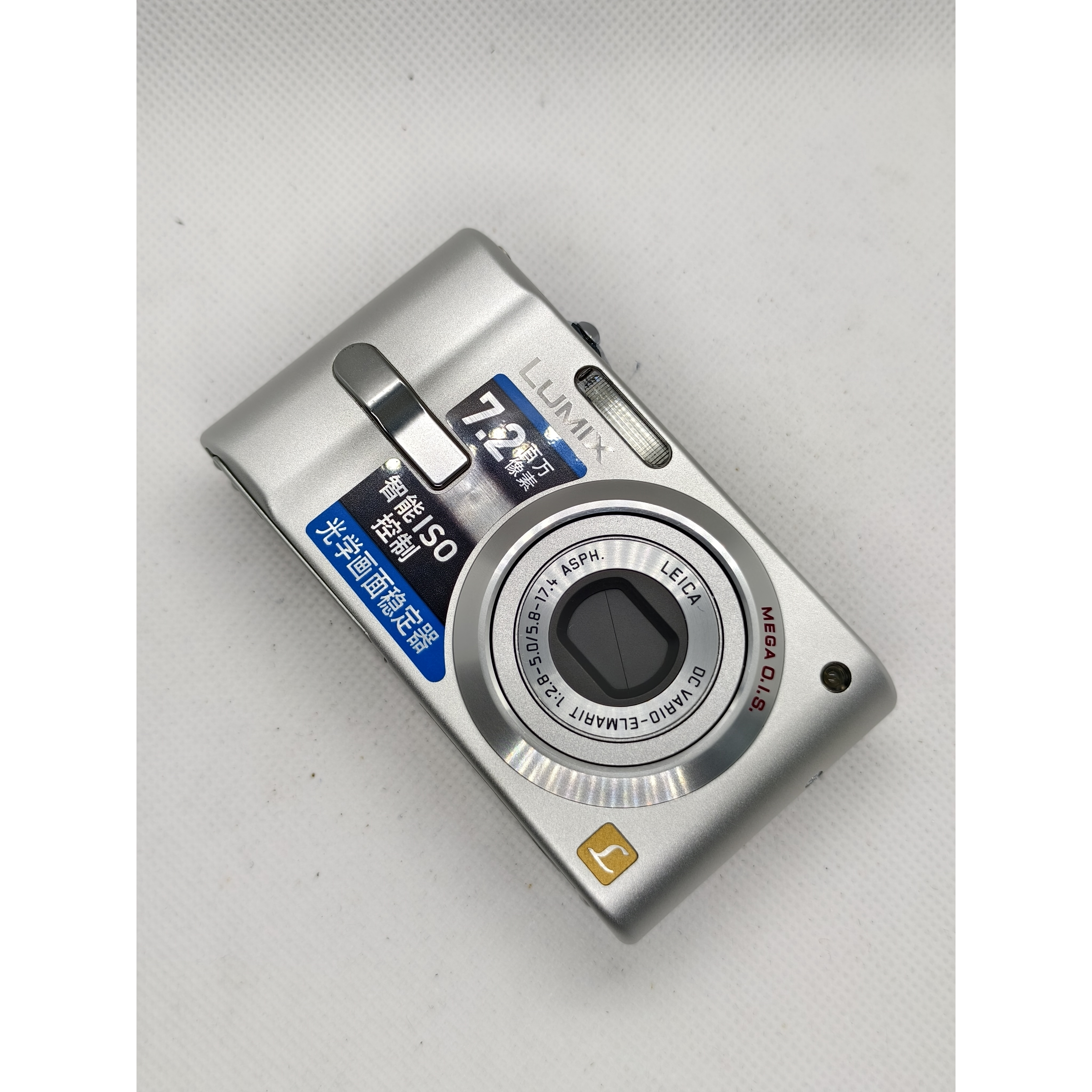 95新  松下 DMC-FX12 徕卡镜头720w像素 冷白 银色 ccd 相机