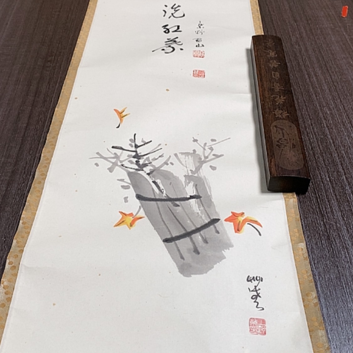 【闪购商品】书法欲****6