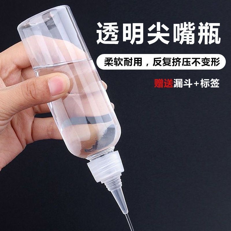 塑料油壶加注器透明软胶