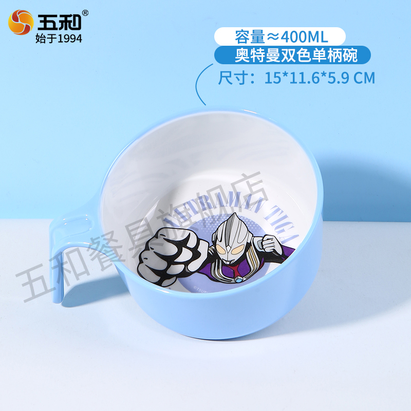 五和正版迪迦奥特曼儿童卡通餐具奥特曼宝宝吃饭防摔儿童碗饭碗盘