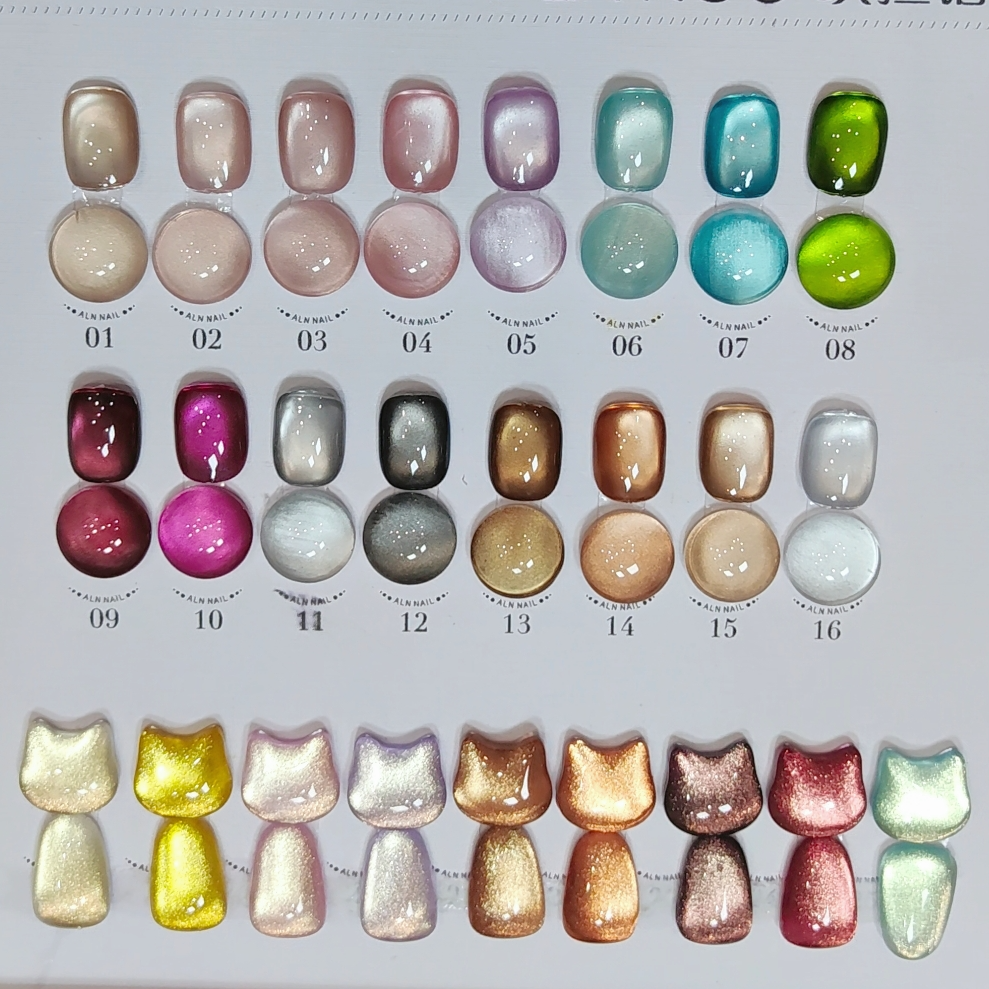【单瓶水光玻璃珠猫眼金光金渐甲油胶磁粉加密版【需猫眼甲油