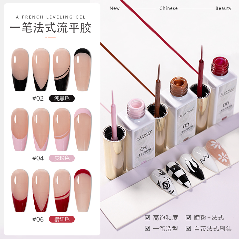 一笔上色拉线彩绘胶咖色黑色勾边胶画花甲油胶【需美甲灯照】