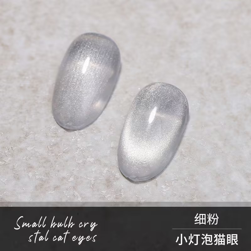 大灯泡晶石猫眼胶百搭猫眼胶叠涂色（固化需照美甲灯，不配磁铁）
