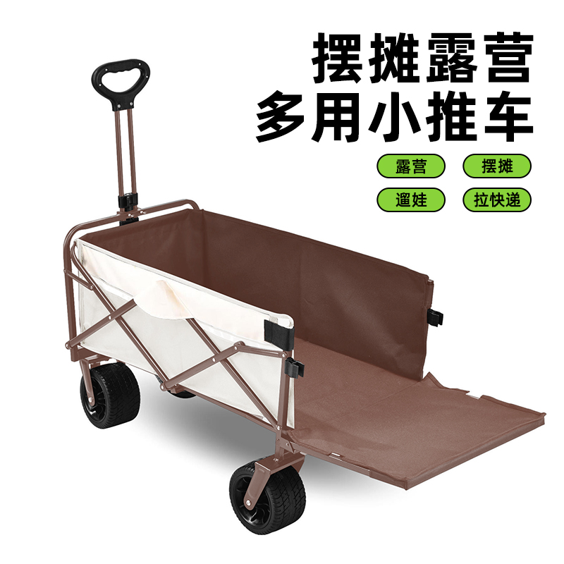 新款后开门户外推车折叠家用大容量小推车露营车购物拉车手推车
