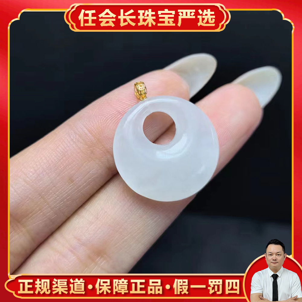 HJ4513【任会长珠宝】18K金镶嵌和田玉公主扣吊坠-配链子-送礼佳品