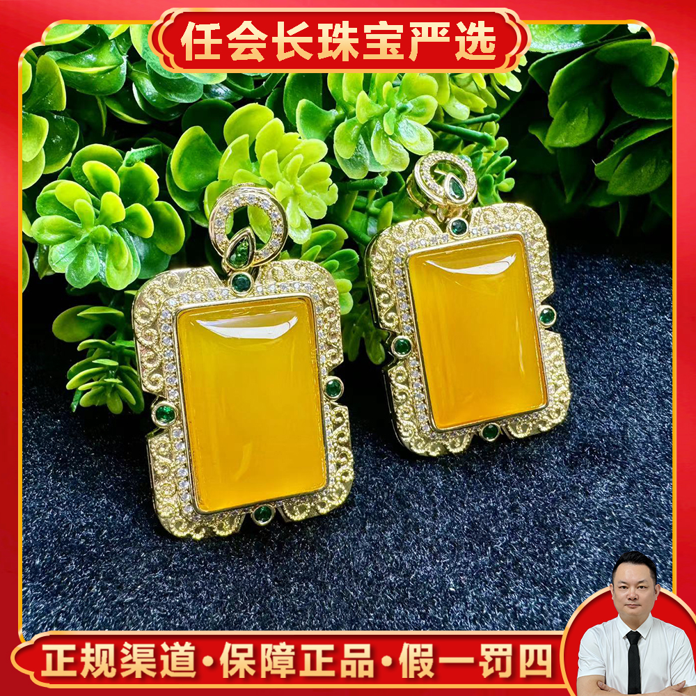 ST6844【任会长珠宝】田黄玛瑙无事牌吊坠-配麻花链-多样性只发一件