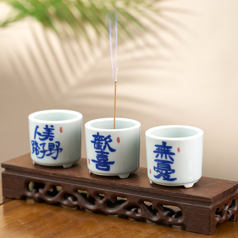 欢喜香炉摆件底座插香线香炉家用室内沉香檀香香托香座陶瓷香薰炉