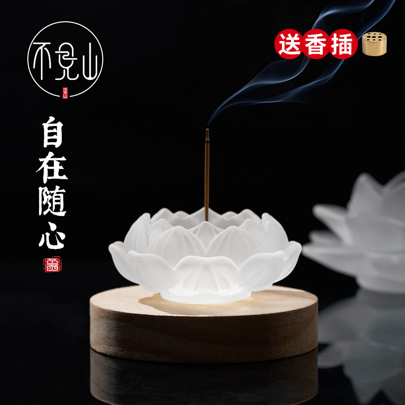 线香底座香插沉香檀香炉家用熏香插香器高级仿琉璃摆件茶道香薰炉