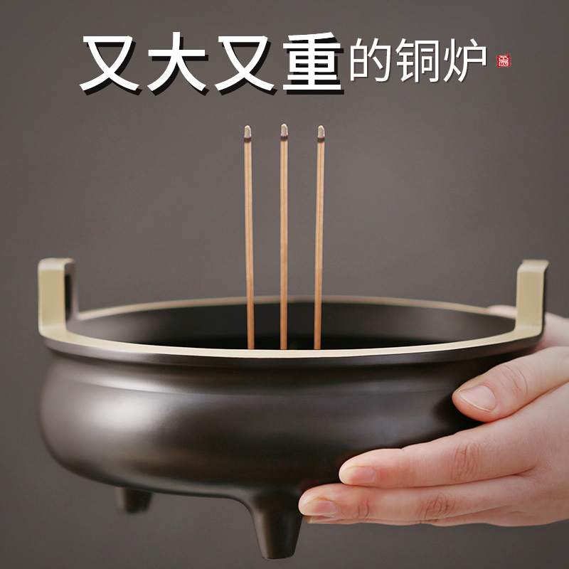 纯黄铜香炉特大号宣德炉家用室内线香炉上沉香插香器具檀香炉摆件
