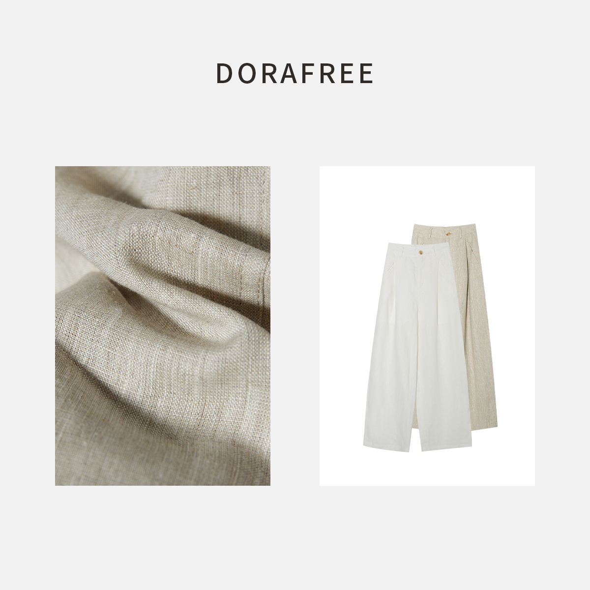 9070-1夏季时尚宽松凉感亚麻长裤薄款高腰休闲裤