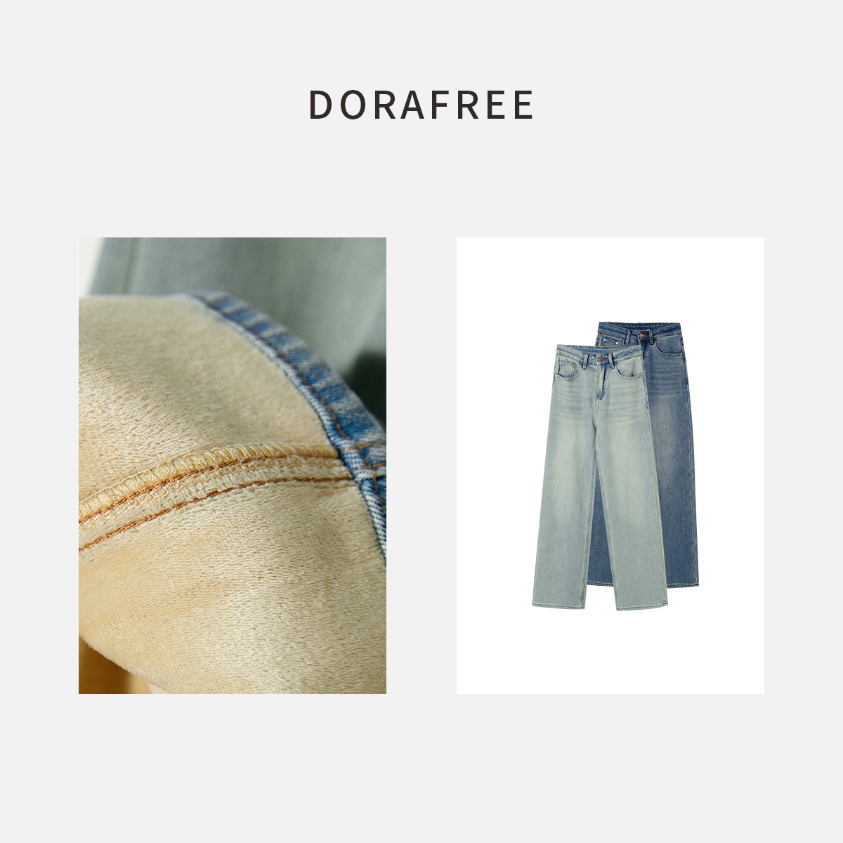 6652秋冬时尚百搭加绒牛仔裤女款爆款2024新款正品窄版直筒长裤