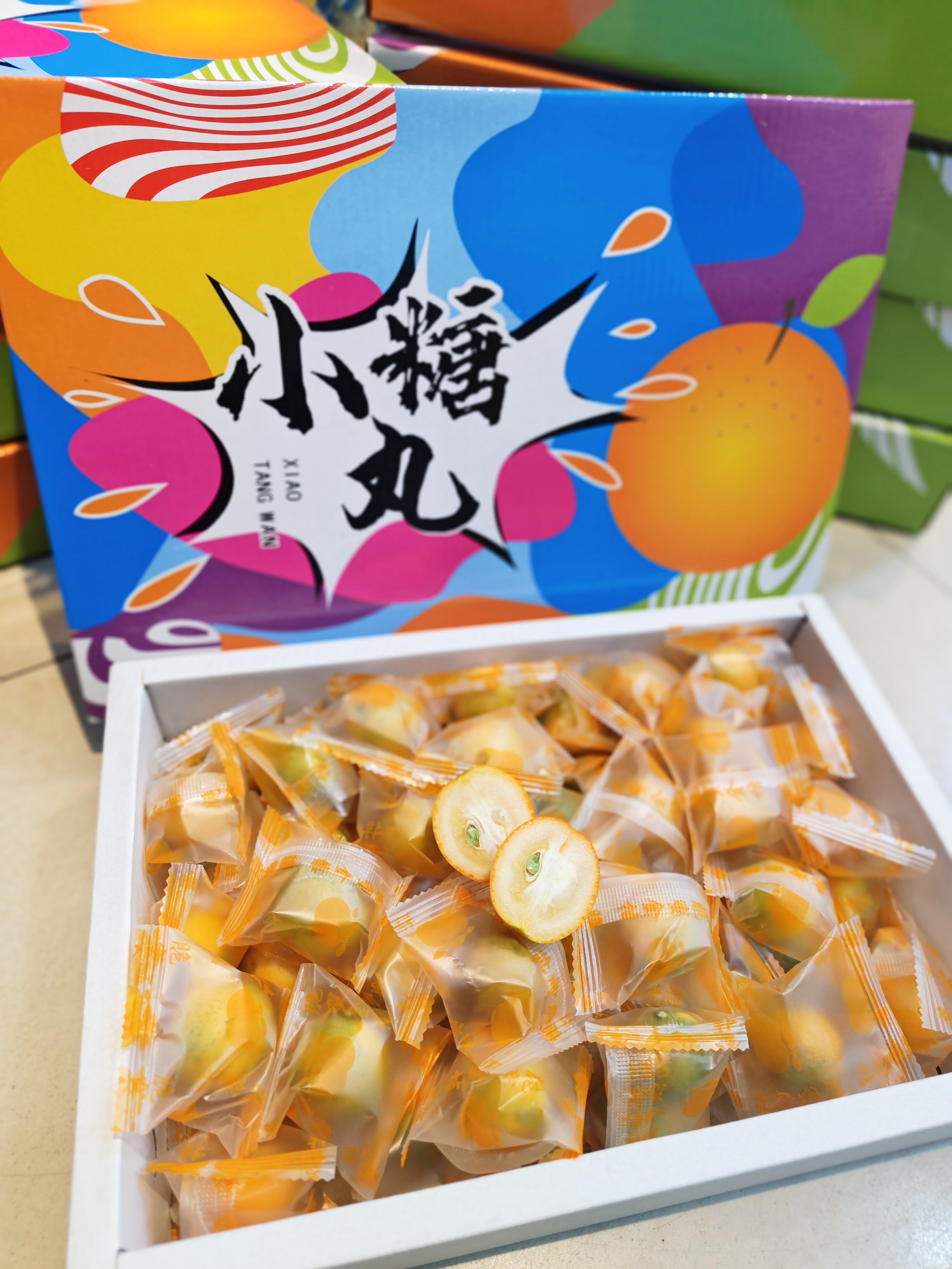 小糖丸金桔25元一盒毛重2斤左右