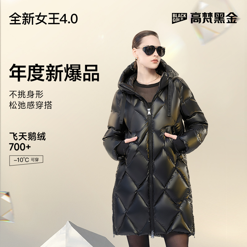 【高梵黑金鹅绒服】女王4.0六格松弛显瘦轻奢新款外套黑长羽绒服冬