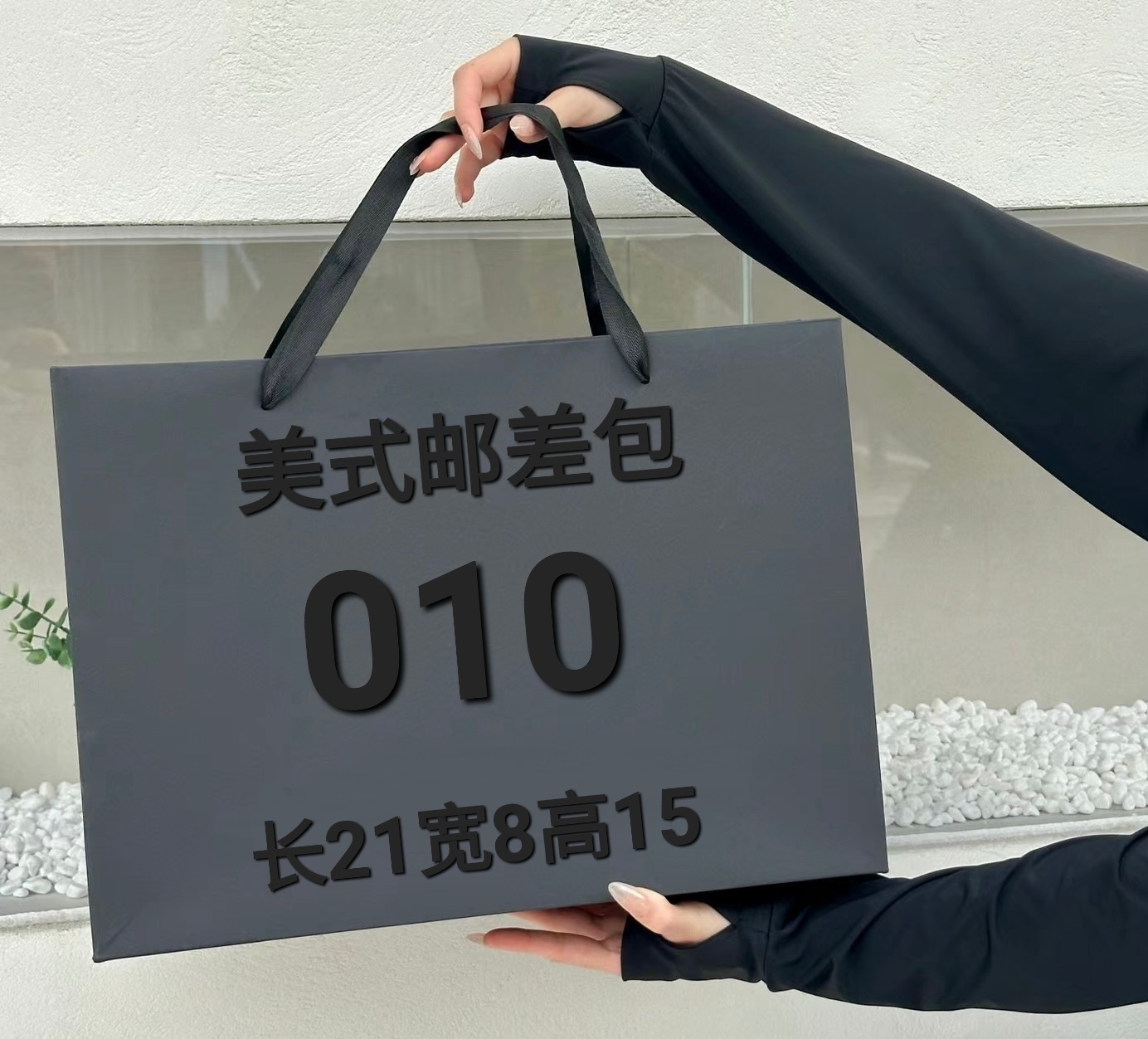 T 010潮流 时尚 气质 轻奢 百搭 美式邮差包6518