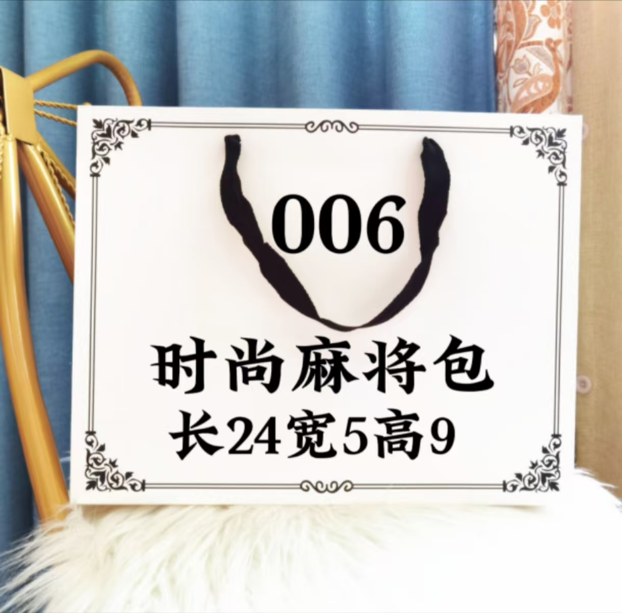 K 006 2024 网红夏季休闲百搭单肩斜挎腋下 经典麻将包 9001-1#