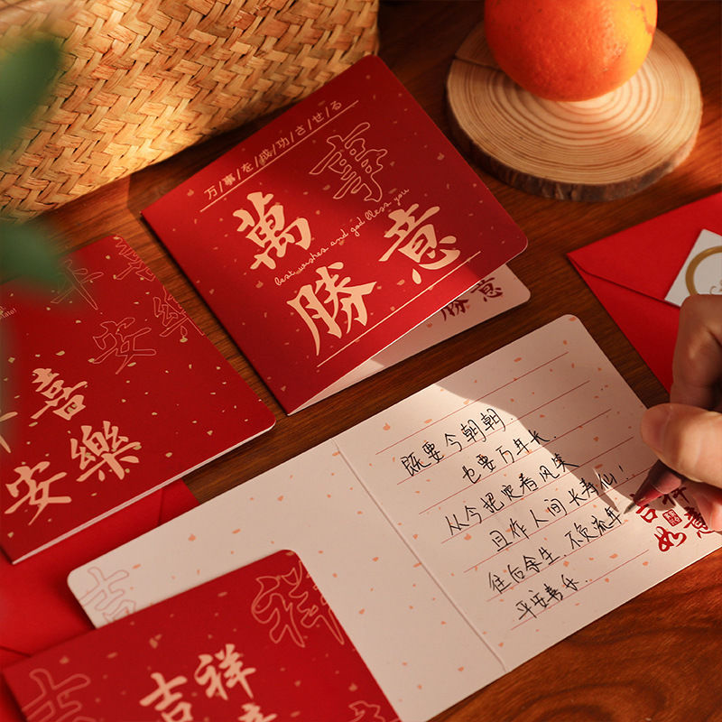 新年新春祝福文字烫金中国风贺卡复古平安喜乐励志简约空白小卡片
