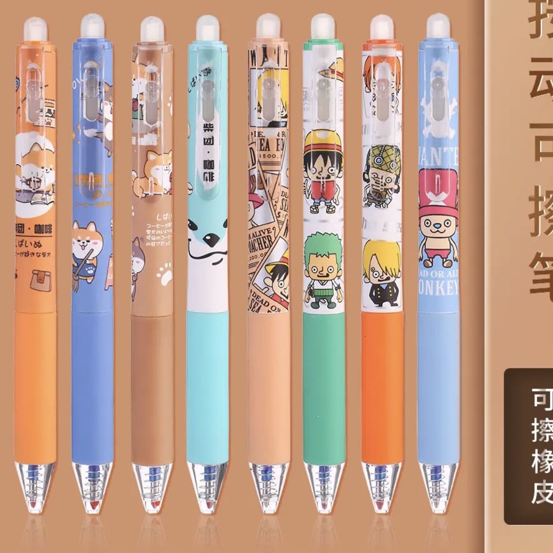 按动可擦笔学生专用0.5mm晶蓝色碳黑色子弹头中性笔热摩擦三年级
