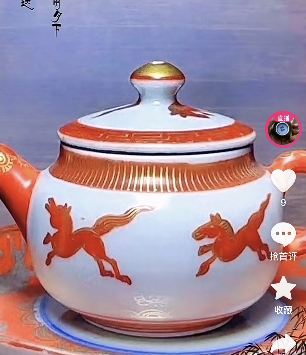 随缘日瓷，看准价格下单，非图片商品