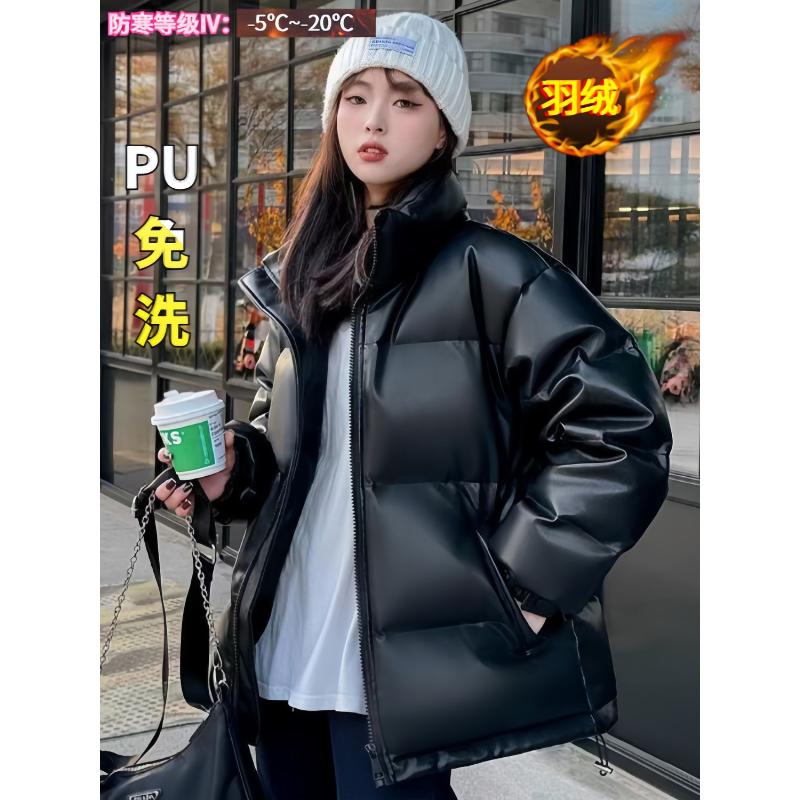 90白鸭绒免洗羽绒服女2023冬季感时尚加厚宽松立领PU皮面包服