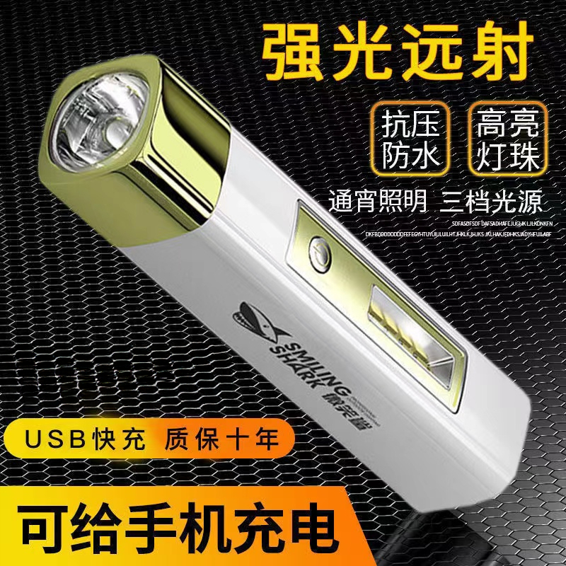 强光手电筒迷你小手电家用露营户外超亮LED可充电手电便携小电筒