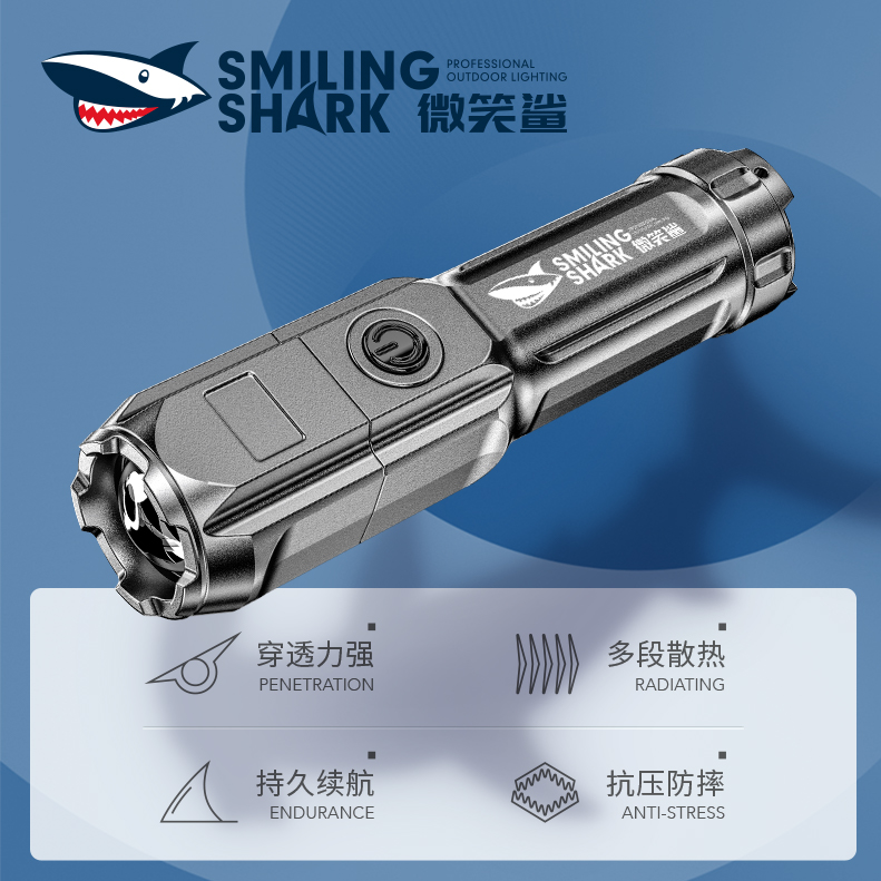 强光手电筒充电超长续航户外超亮远射小型迷你便携家用耐用LED灯