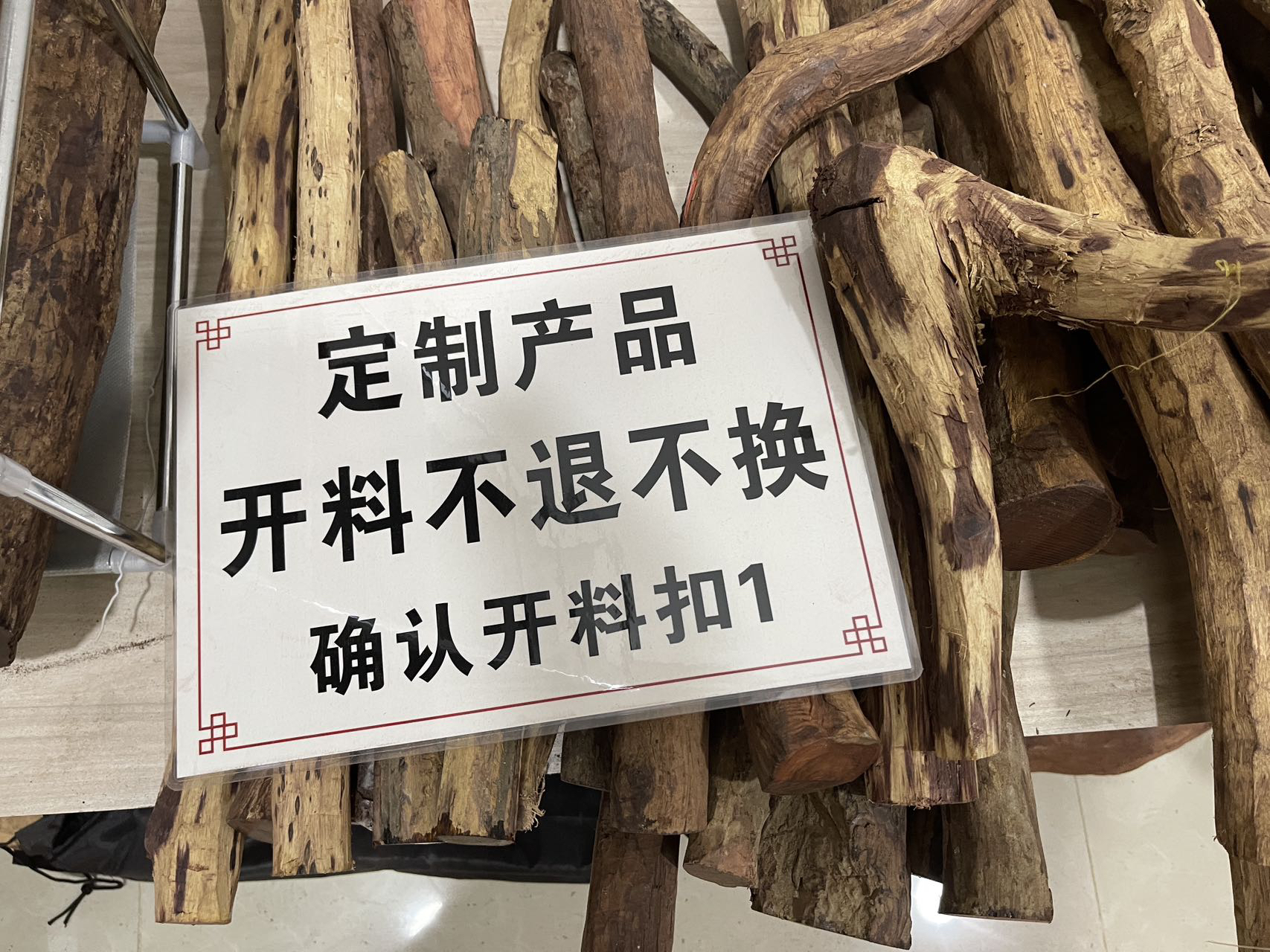 定制海老料犁 其他工艺饰品木制手工创意风化老物