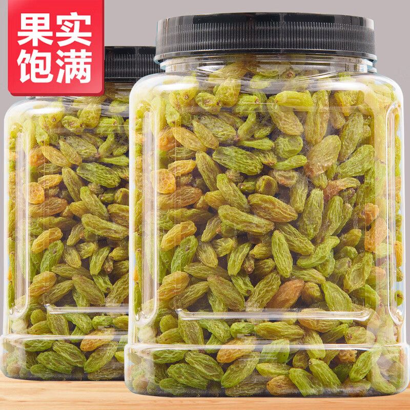 葡萄干新货新疆葡萄干风干即食无核大颗绿宝石三色葡萄干休闲特产