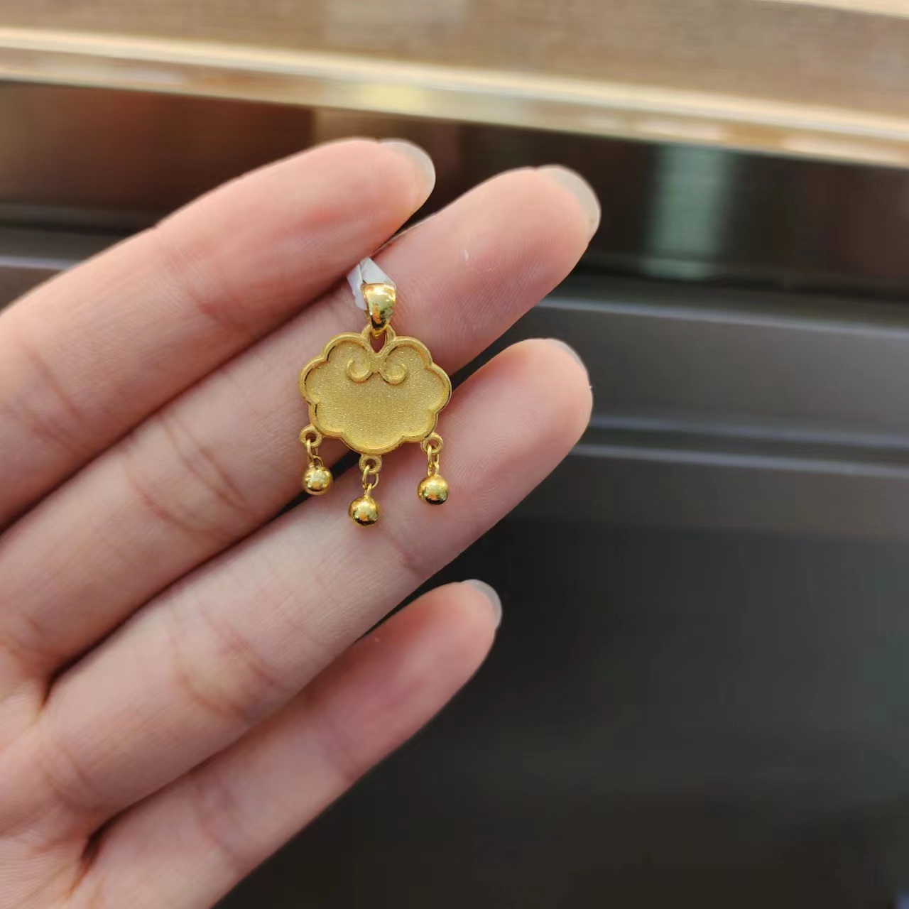 御典金翠缘福利款25足金祥云吊坠3.66g