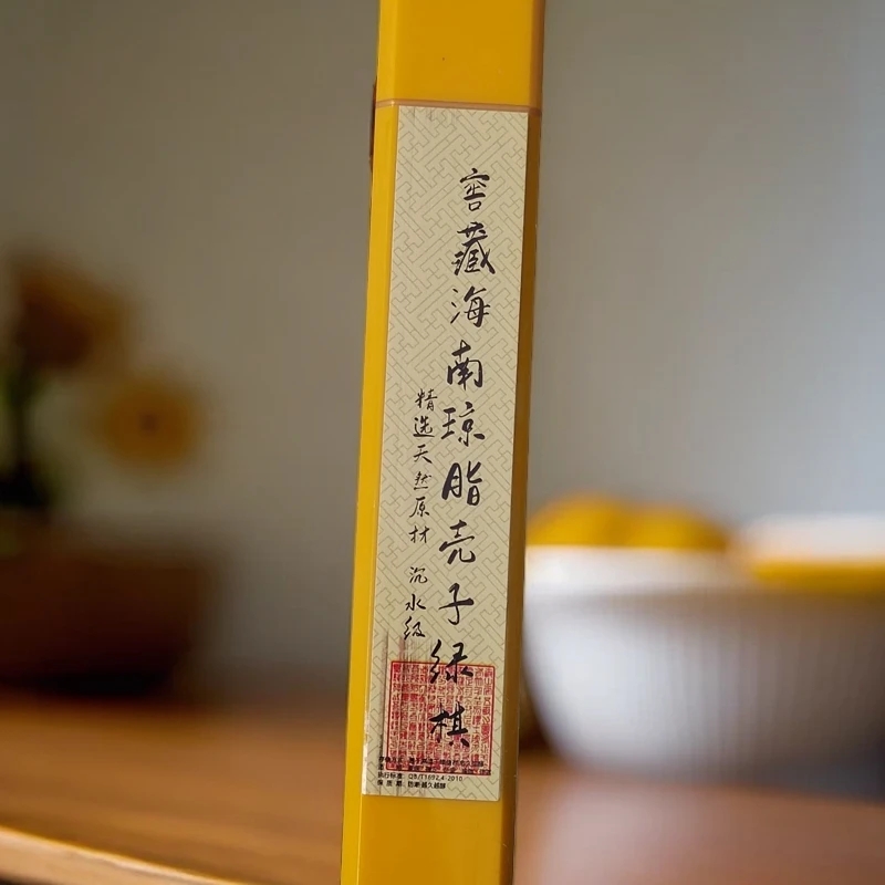 窖藏海南琼脂壳子绿棋50g线香 