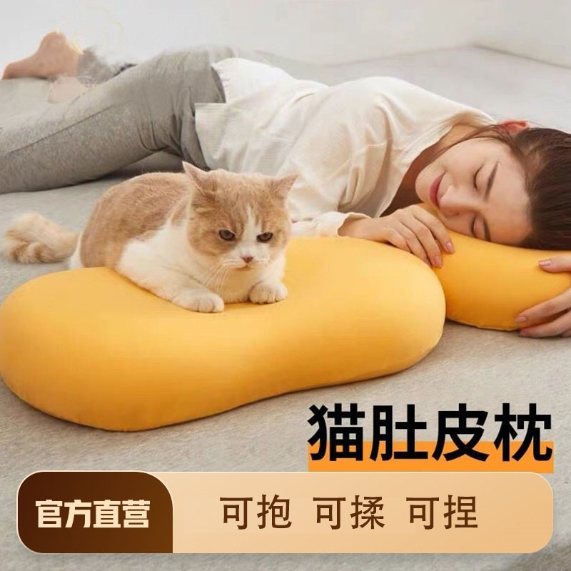猫肚皮枕慢回弹睡枕侧睡枕单人枕记忆棉枕头枕芯成人颈椎枕学生枕