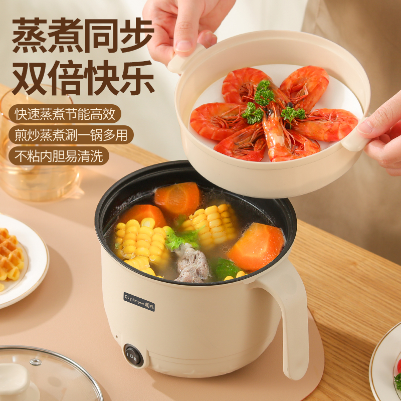 一体式电热火锅 多功能迷你双层1.8升电煮锅 上蒸下煮电煮锅