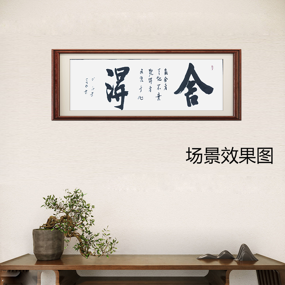 书法定制【30字以内】软宣（100-200cm*48cm）【无装裱】。