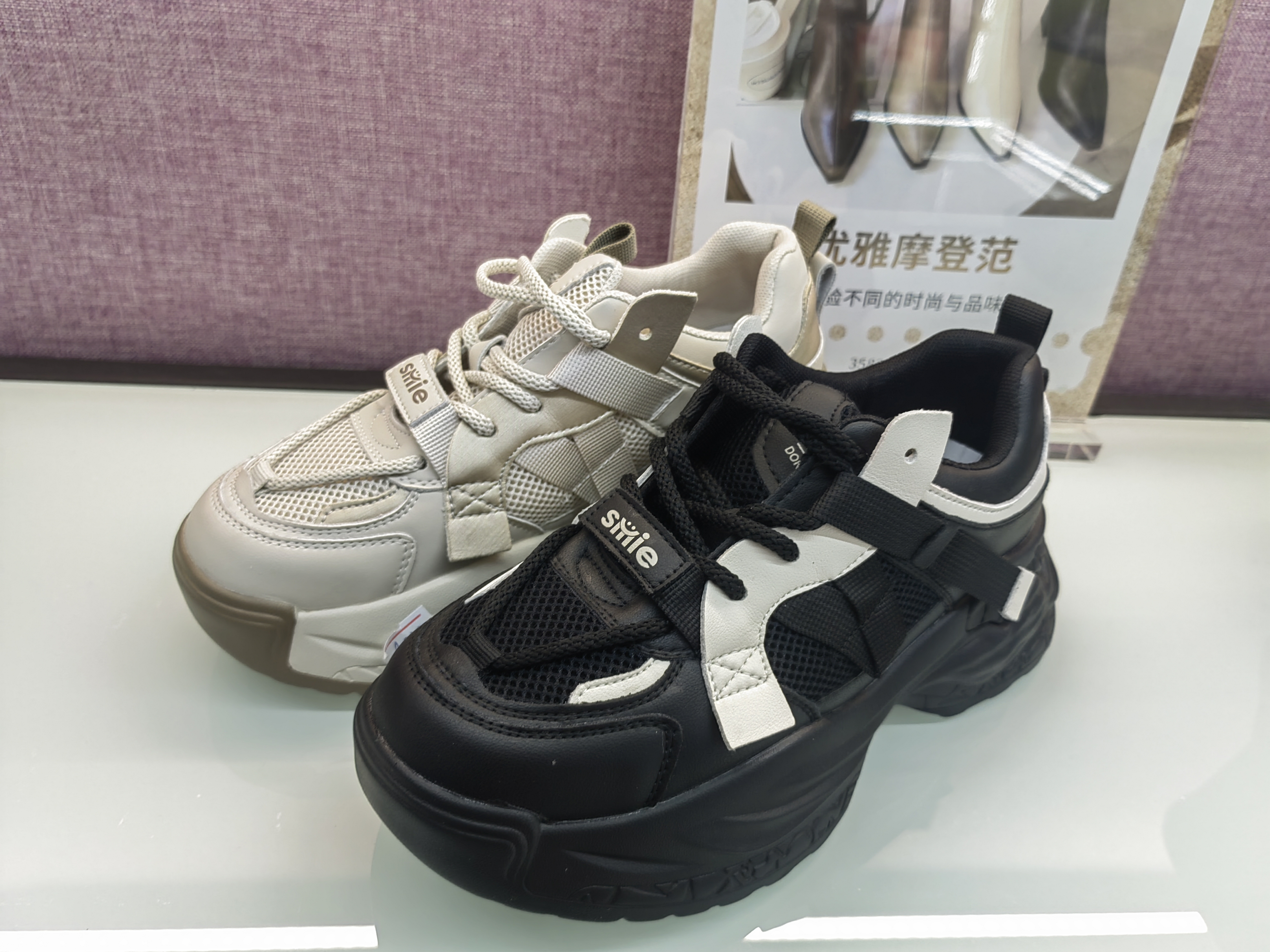 轩美诗专柜正品2023秋冬新款3534-5805时尚超轻老爹鞋