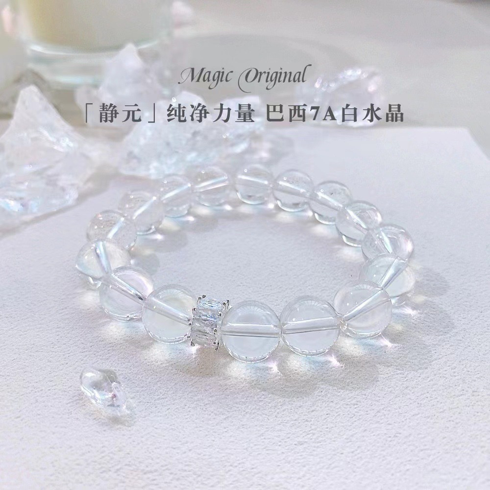 天然白水晶手链女款简约清新甜美水晶手串