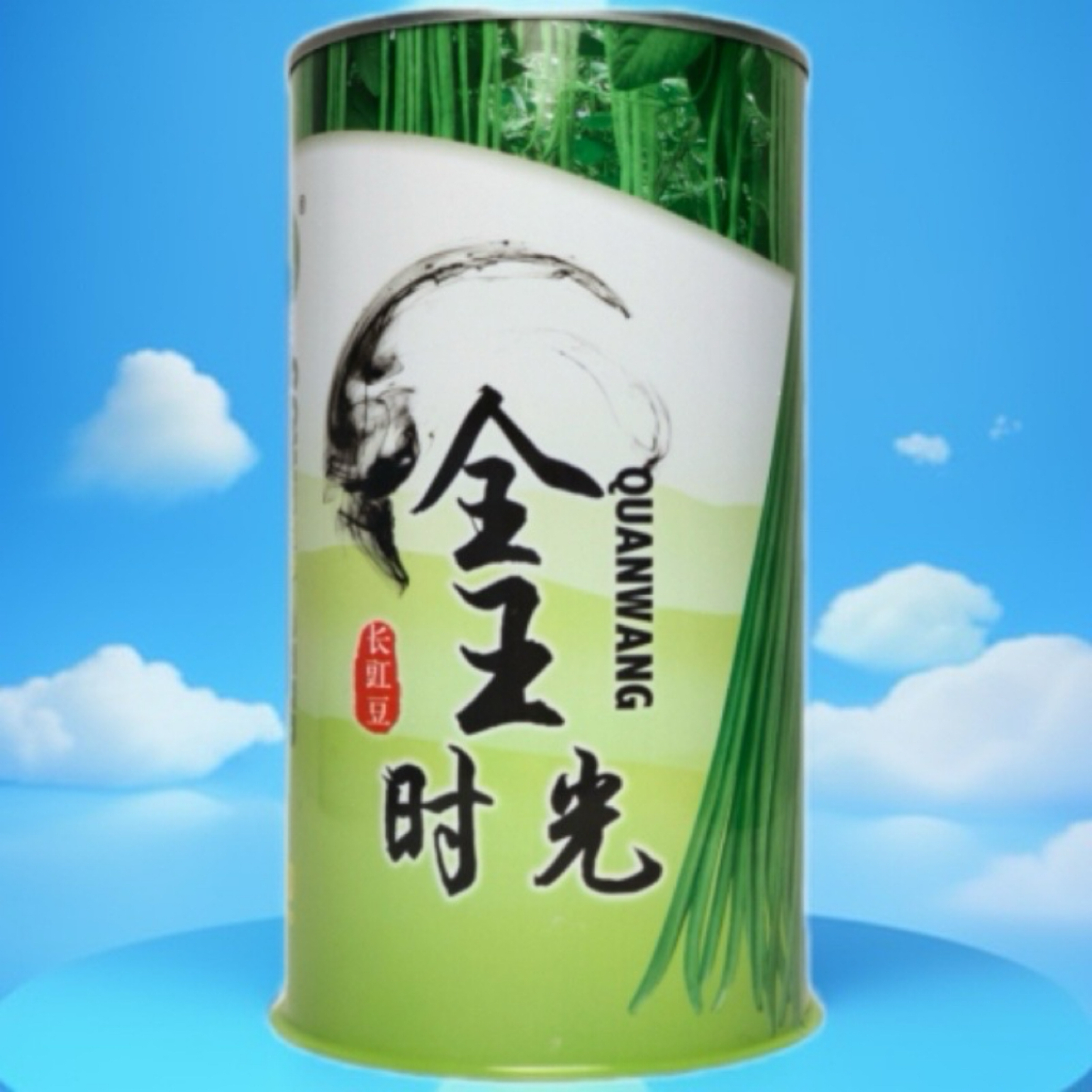 全王时光豇豆豆角种子条长顺直中叶型结果分散耐高温