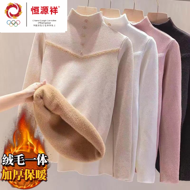 恒源祥一体绒毛衣女冬季加绒加厚半高领打底羊毛衫百搭保暖上衣