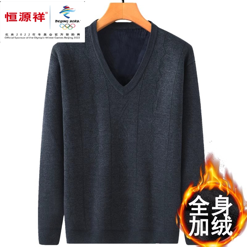 恒源祥集团彩羊中老年人男士V领毛衣爸爸装加绒加厚针织