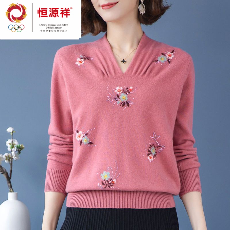 恒源祥100纯羊毛衫女士高端刺绣V领毛衣中年宽松大码针织打底衫潮