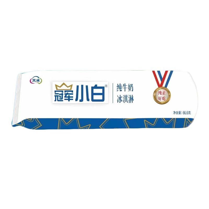 天冰小白香草牛奶味冰淇淋