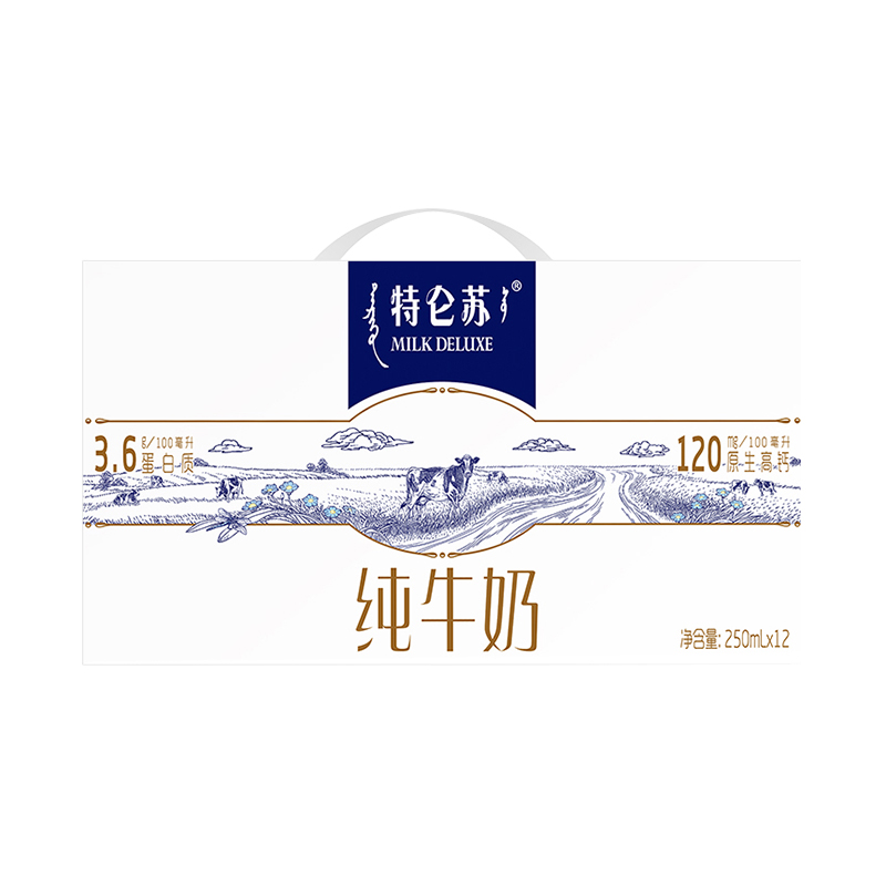 蒙牛特仑苏礼盒 250ml*12