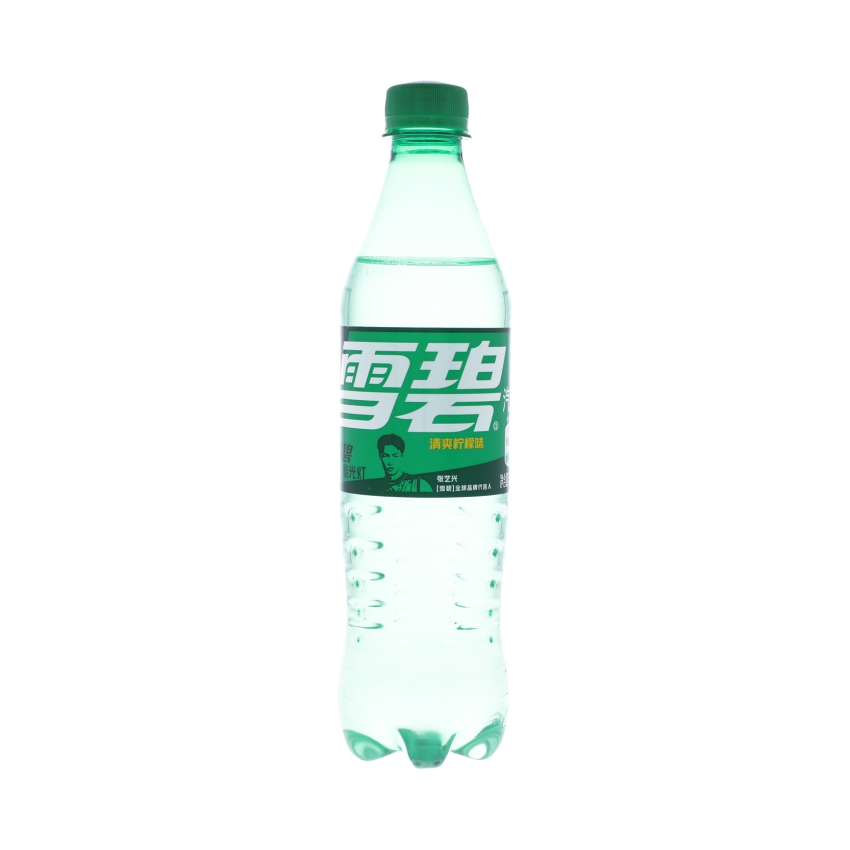 雪碧清爽柠檬味汽水