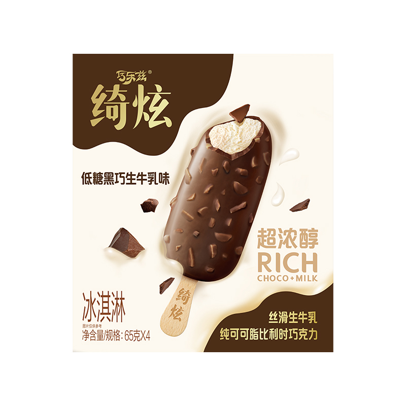 伊利低糖黑巧生牛乳味冰淇淋