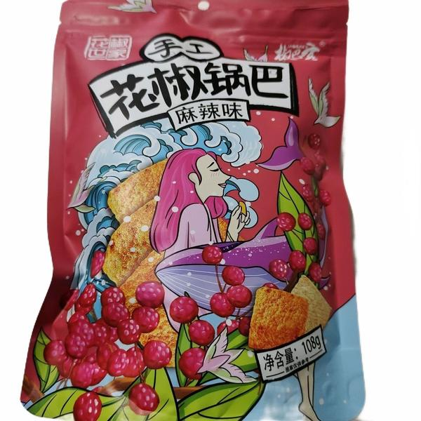 花椒世家手工花椒锅巴麻辣味 108g