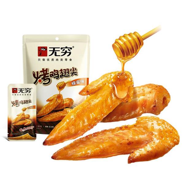 无穷 风味烤鸡翅尖蜂蜜味 50g/袋