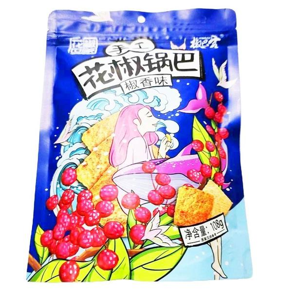 JAOBAKE/椒巴客手工花椒锅巴椒香味 108g