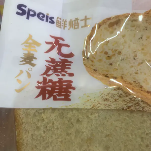 鲜焙士 无蔗糖全麦面包 105g/袋