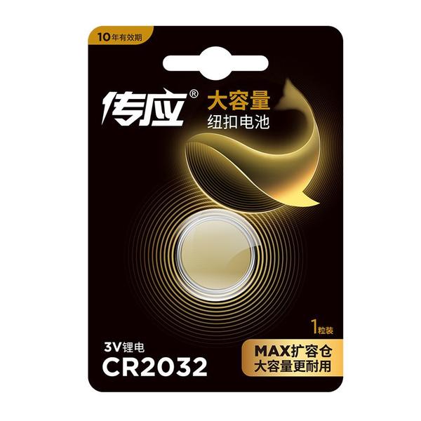 传应 纽扣电池 10g/卡