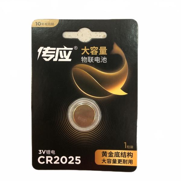 传应CR2025CR2025