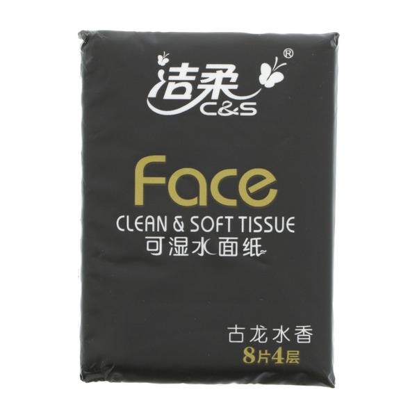 C&S/洁柔迷你型纸手帕纸8片